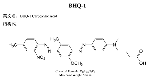 BHQ-1標記結(jié)構(專肽生物www.cqhongyadong.com.cn)