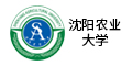 沈陽(yáng)農(nóng)業(yè)大學(xué)