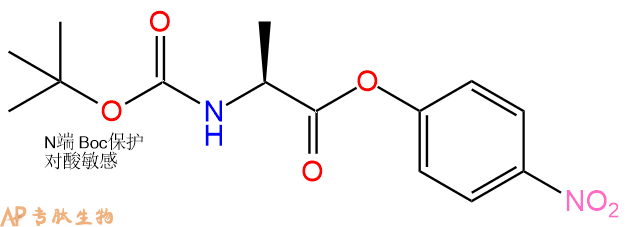專肽生物產(chǎn)品Boc-Ala-ONp2483-49-0