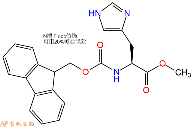 專(zhuān)肽生物產(chǎn)品Fmoc-His-甲酯化160450-10-2