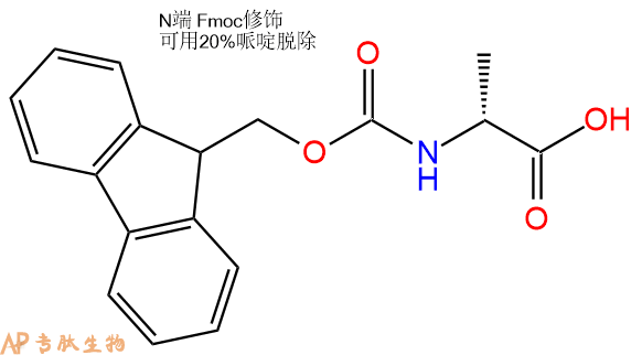 專肽生物產品Fmoc-DAla79990-15-1