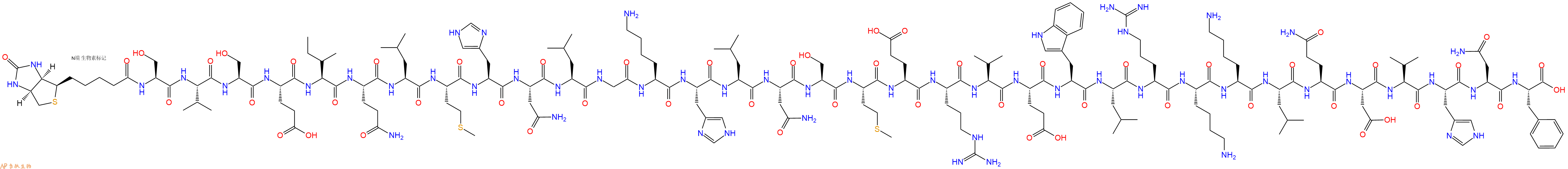 專肽生物產品生物素標記的甲狀旁腺激素Biotin-Parathyroid Hormone(1-34), human213779-14-7