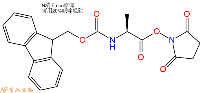 專肽生物產品Fmoc-Ala-OSu73724-40-0