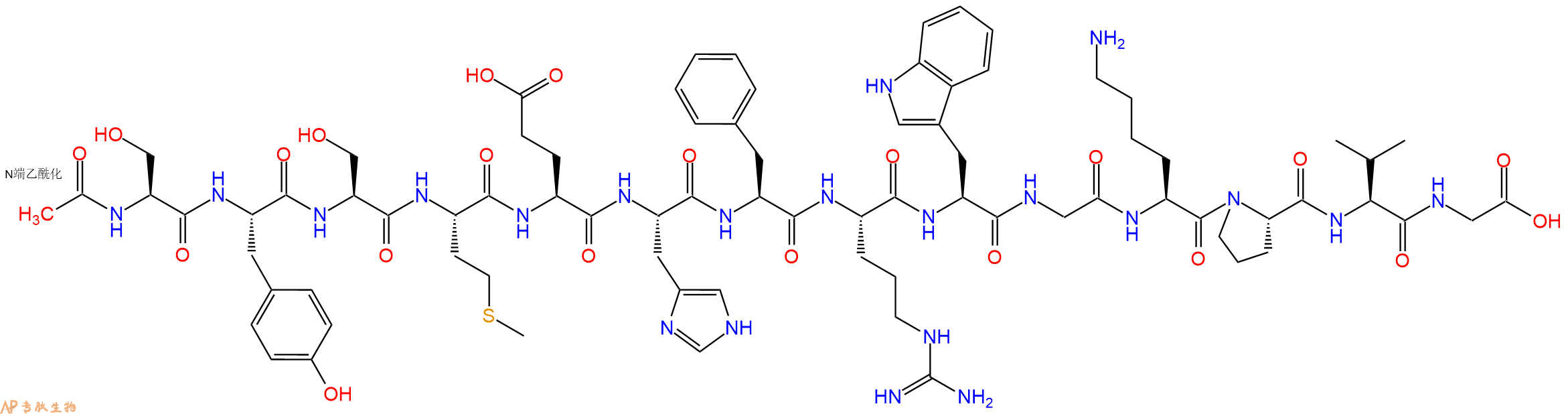 專肽生物產品促腎上腺皮質激素Acetyl -ACTH(1-14)