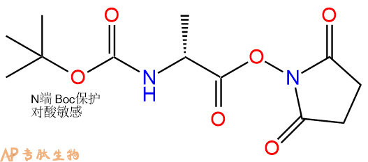 專肽生物產(chǎn)品Boc-DAla-OSu34404-33-6