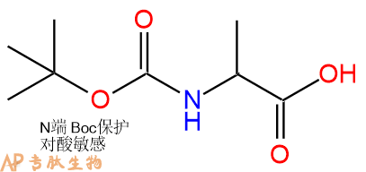 專肽生物產(chǎn)品Boc-DLAla3744-87-4