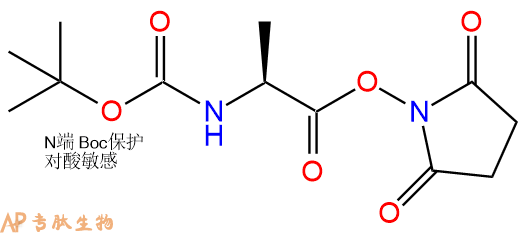 專肽生物產(chǎn)品Boc-Ala-ONSu83904-90-9