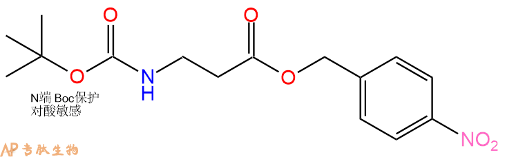 專肽生物產(chǎn)品Boc-βAla-pNB65785-41-3