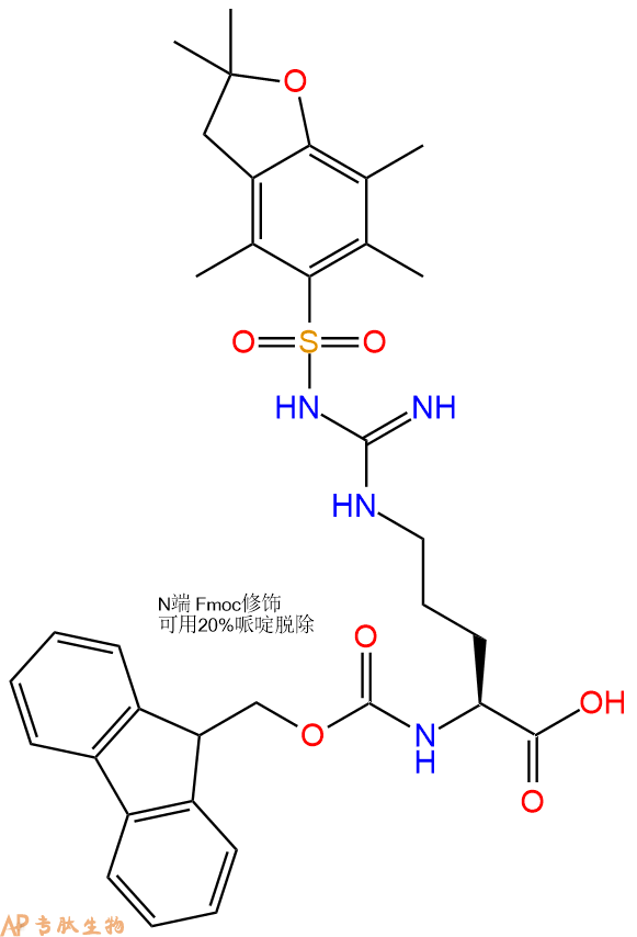 專肽生物產(chǎn)品Fmoc-Arg(Pbf)-OH、Fmoc-Pbf-精氨酸154445-77-9