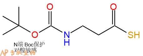 專肽生物產(chǎn)品Boc-βAla-SH96049-52-4