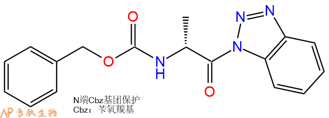 專肽生物產品CBzl-DAla-Bt852629-70-0