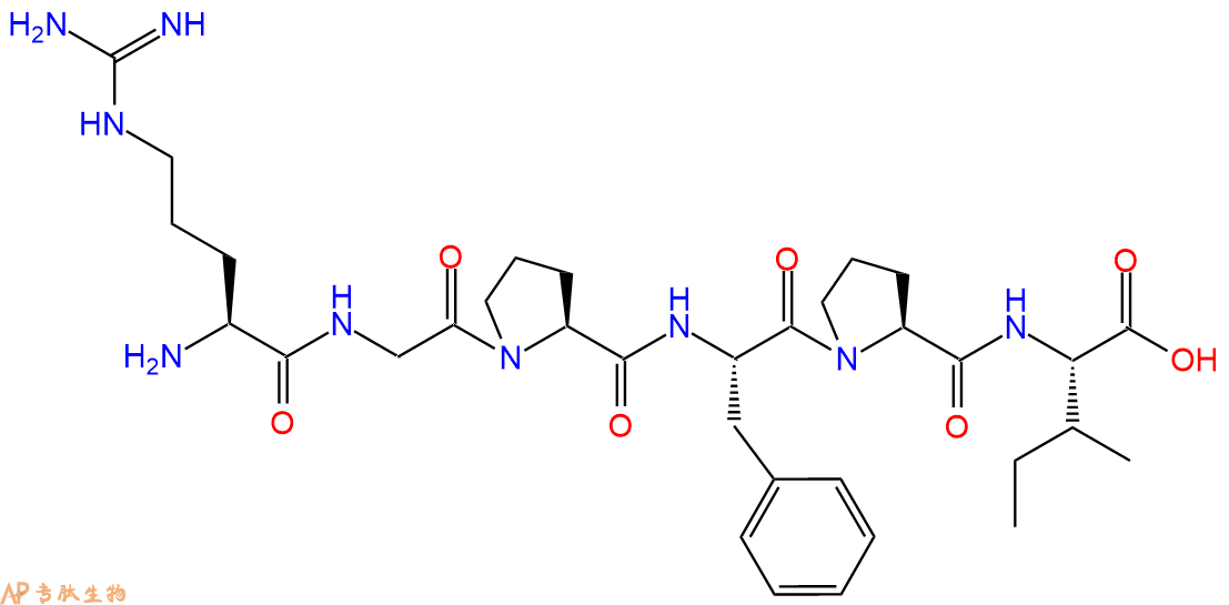 專肽生物產(chǎn)品P物質(zhì)肽alpha- Substance IB60407-48-9