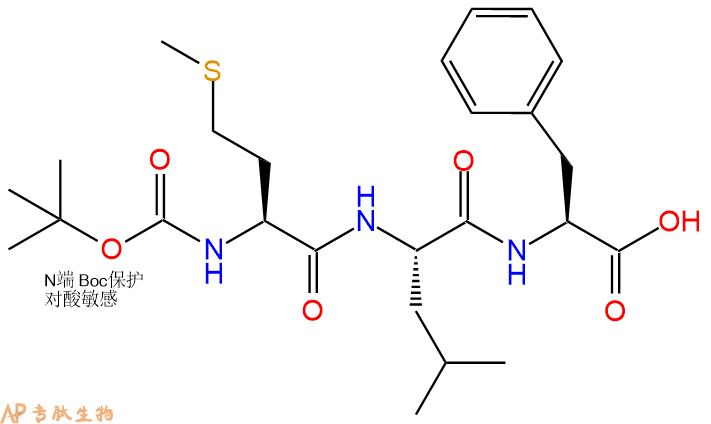 專肽生物產品三肽Boc-Met-Leu-Phe67247-12-5