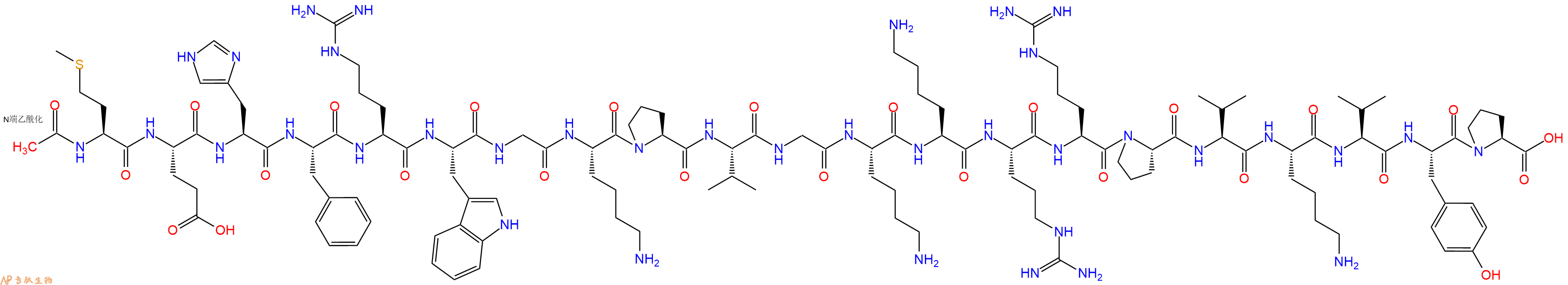 專肽生物產品促腎上腺皮質激素Acetyl-ACTH (4-24) (human, bovine, rat)1815618-00-8