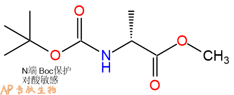 專肽生物產品Boc-DAla-甲酯化149263-76-3/91103-47-8