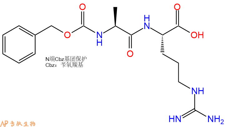 專肽生物產品二肽Z-Ala-Arg50465-91-3