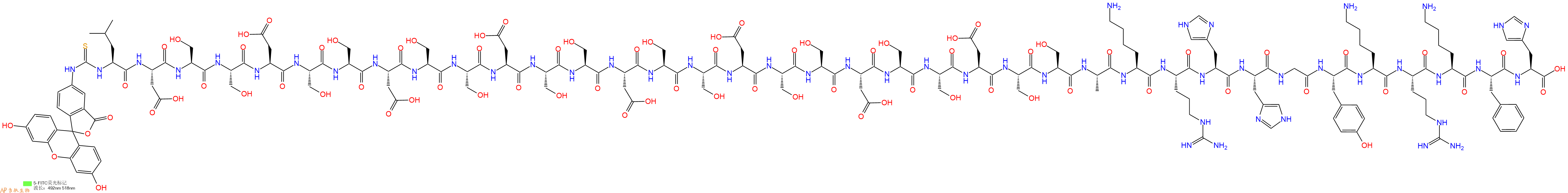 專肽生物產(chǎn)品FITC-Leu-Asp-Ser-Ser-Asp-Ser-Ser-Asp-Ser-Ser-Asp-S