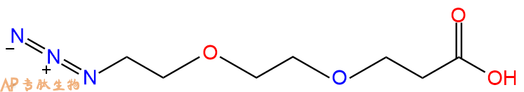 專肽生物產(chǎn)品Azido-PEG2-propionic acid1312309-63-9