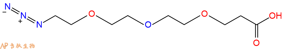 專肽生物產(chǎn)品Azido-PEG3-propionic acid1056024-94-2