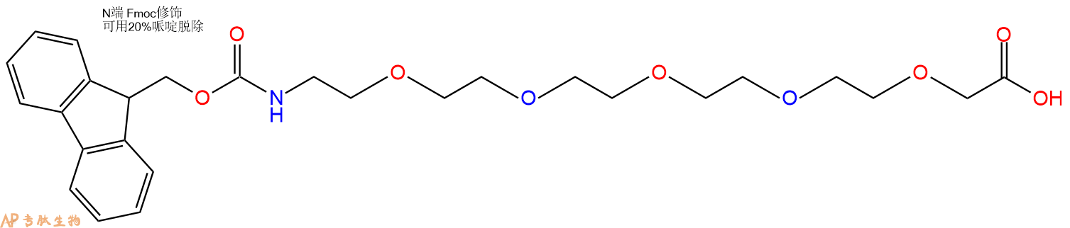 專肽生物產(chǎn)品Fmoc-PEG5-acetic acid、Fmoc-NH-PEG5-CH2COOH635287-26-2