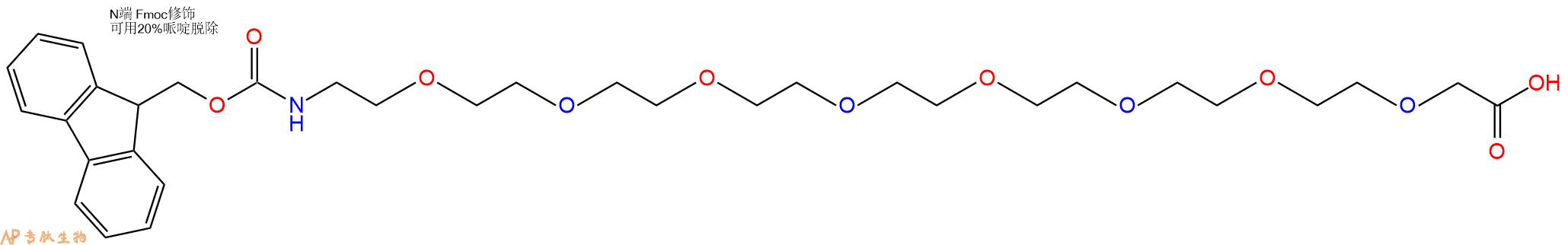 專肽生物產(chǎn)品Fmoc-NH-PEG8-CH2COOH868594-52-9