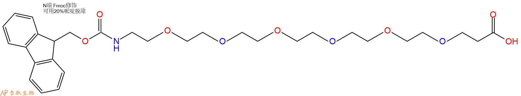 專肽生物產(chǎn)品Fmoc-PEG6-propionic acid、Fmoc-NH-PEG6-CH2CH2COOH882847-34-9