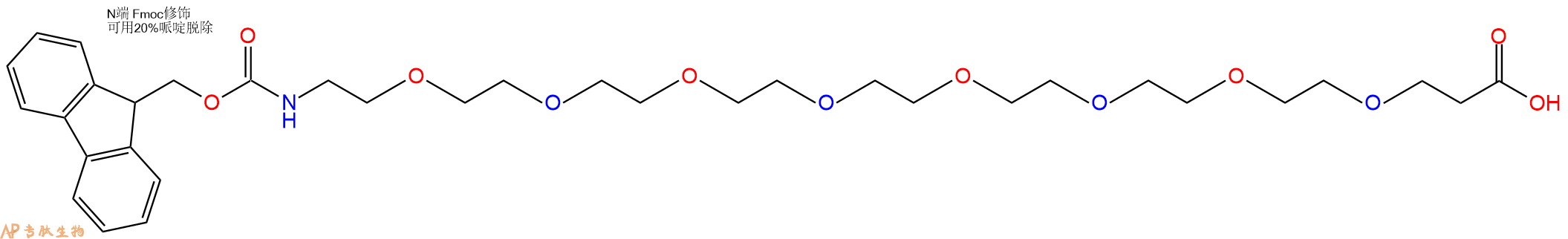 專肽生物產(chǎn)品Fmoc-PEG8-propionic acid、Fmoc-NH-PEG8-CH2CH2COOH756526-02-0