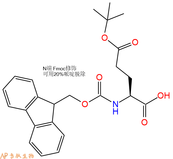 專肽生物產(chǎn)品Fmoc-Glu(OtBu)-OH、Fmoc-O-叔丁基-L-谷氨酸71989-18-9