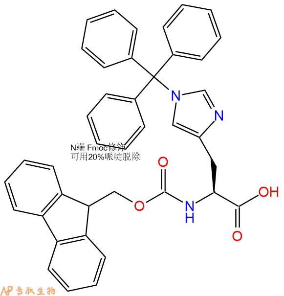 專肽生物產(chǎn)品Fmoc-His(Trt)-OH、N-Fmoc-N'-三苯甲基-L-組氨酸109425-51-6