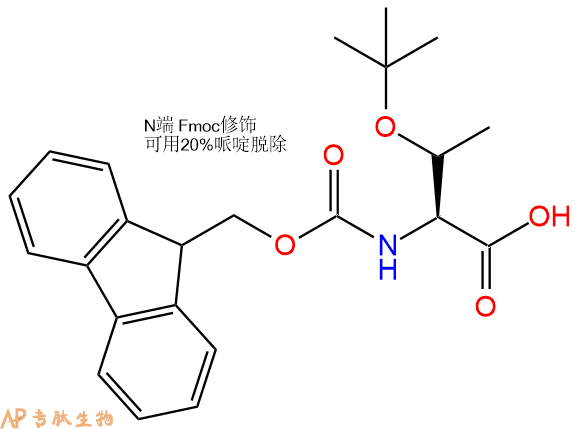 專肽生物產(chǎn)品Fmoc-Thr(tBu)-OH、Fmoc-O-叔丁基-L-蘇氨酸71989-35-0