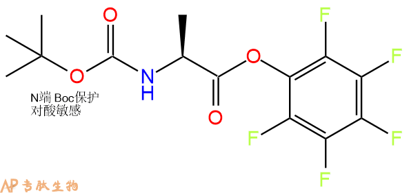專肽生物產(chǎn)品Boc-Ala-OPFP