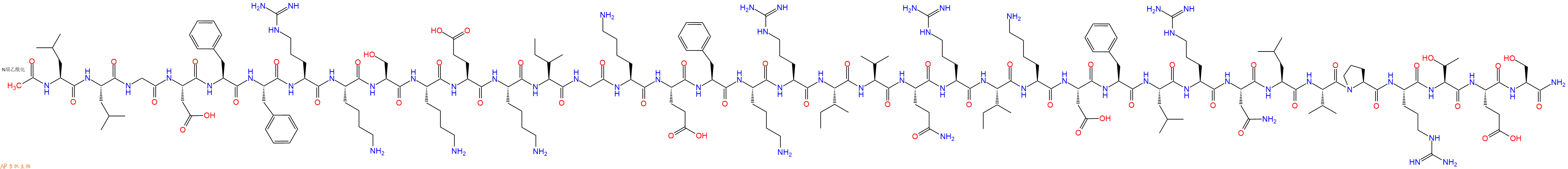 專(zhuān)肽生物產(chǎn)品LL-37,acetylated,amidated
