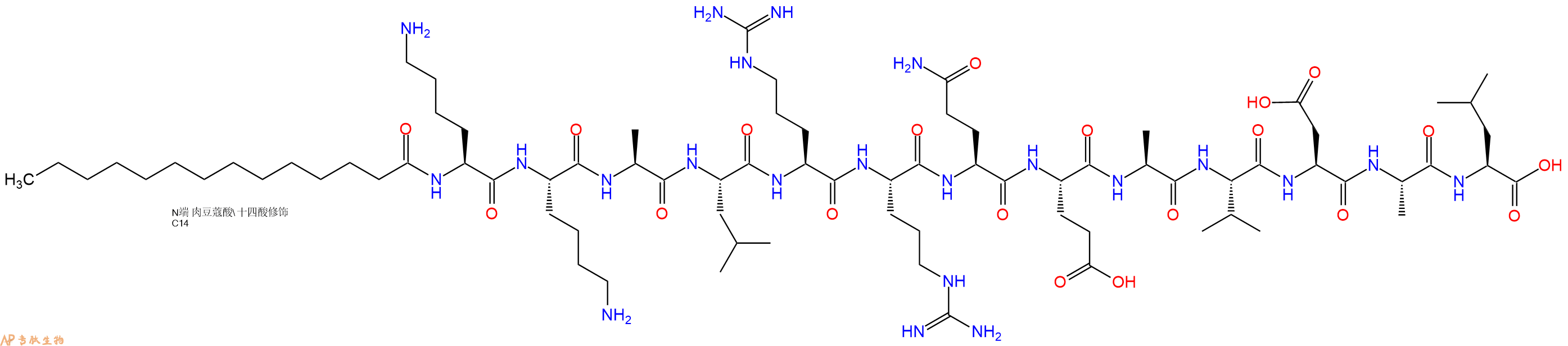 專(zhuān)肽生物產(chǎn)品脂肪酸 十四烷酸修飾的鈣調(diào)蛋白激酶底物、C14-[Ala9]Autocamtide 2
