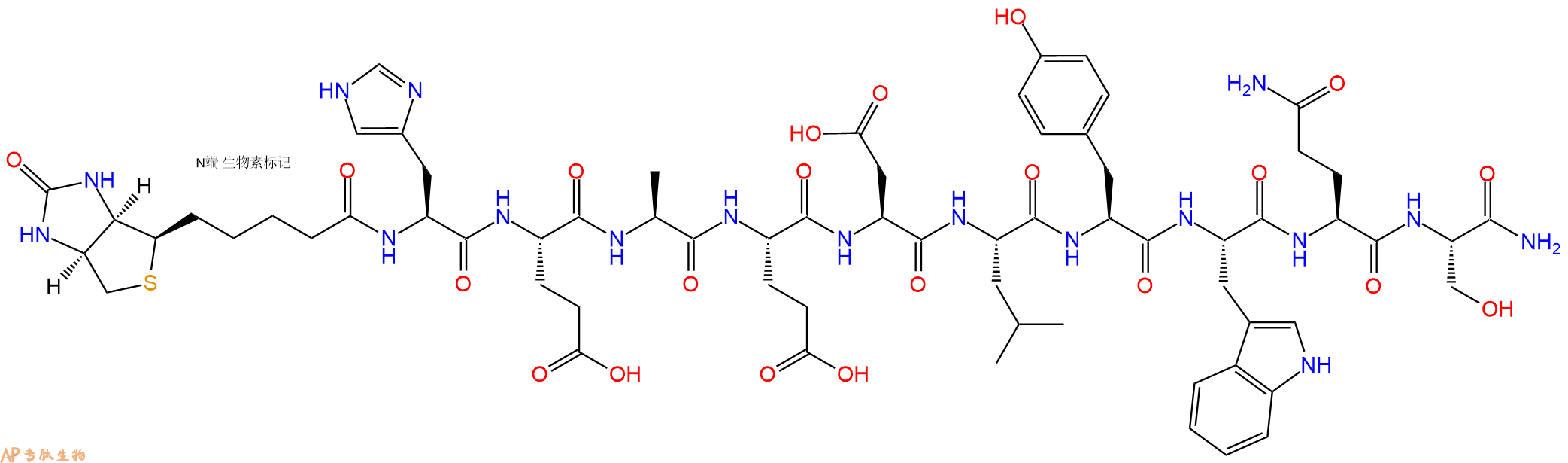 專(zhuān)肽生物產(chǎn)品Biotin-His-Glu-Ala-Glu-Asp-Leu-Tyr-Trp-Gln-Ser-NH2