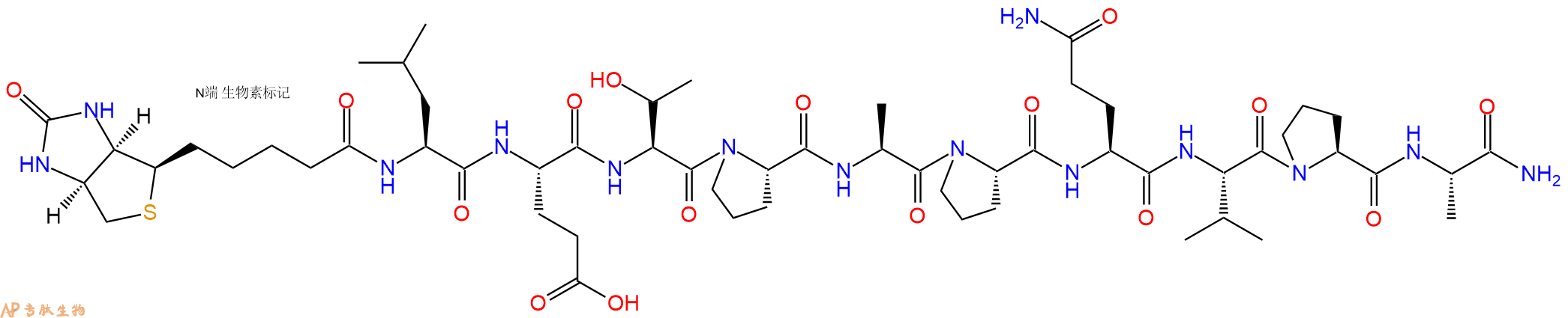 專(zhuān)肽生物產(chǎn)品Biotin-Leu-Glu-Thr-Pro-Ala-Pro-Gln-Val-Pro-Ala-NH2
