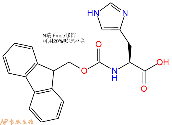 專(zhuān)肽生物產(chǎn)品Fmoc-His-COOH