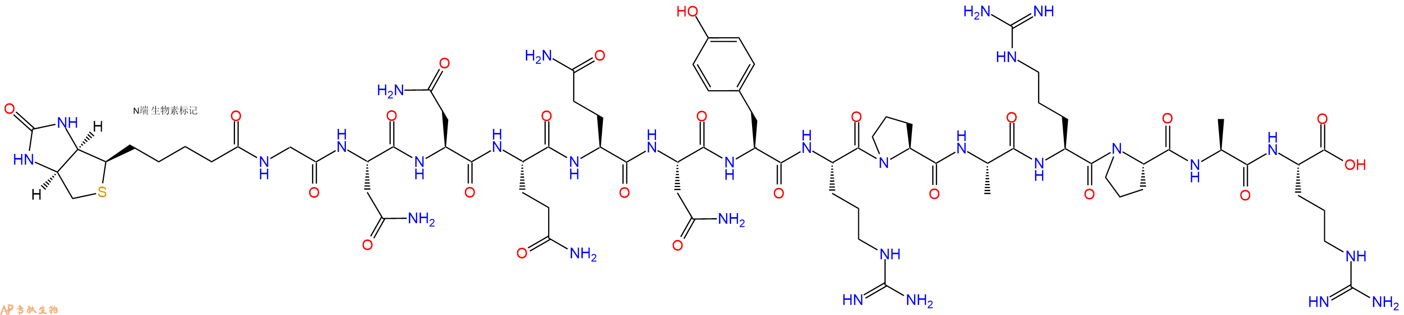 專肽生物產品Biotin-Gly-Asn-Asn-Gln-Gln-Asn-Tyr-Arg-Pro-Ala-Arg-Pro-Ala-Arg-COOH