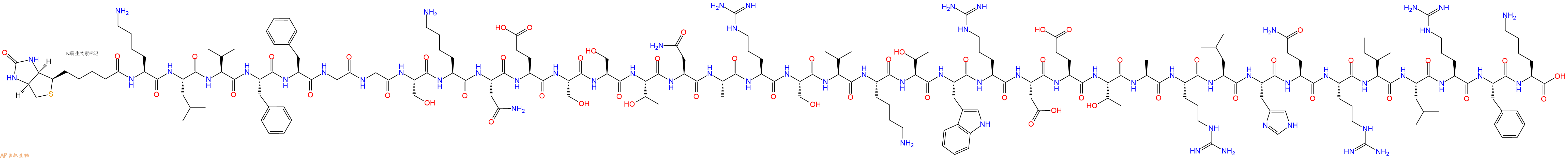 專肽生物產(chǎn)品Biotin-Lys-Leu-Val-Phe-Phe-Gly-Gly-Ser-Lys-Asn-Glu-Ser-Ser-Thr-Asn-Ala-Arg-Ser-Val-Lys-Thr-Trp-Arg-Asp-Glu-Thr-Ala-Arg-Leu-His-Gln-Arg-Ile-Leu-Arg-Phe-Lys-COOH