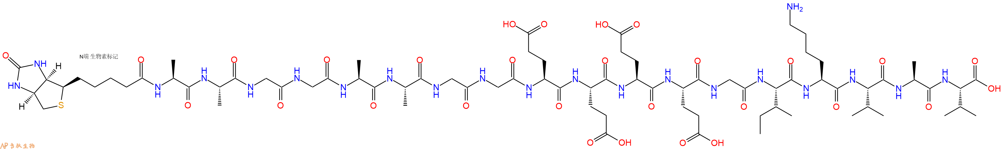 專(zhuān)肽生物產(chǎn)品Biotin-Ala-Ala-Gly-Gly-Ala-Ala-Gly-Gly-Glu-Glu-Glu-Glu-Gly-Ile-Lys-Val-Ala-Val-COOH