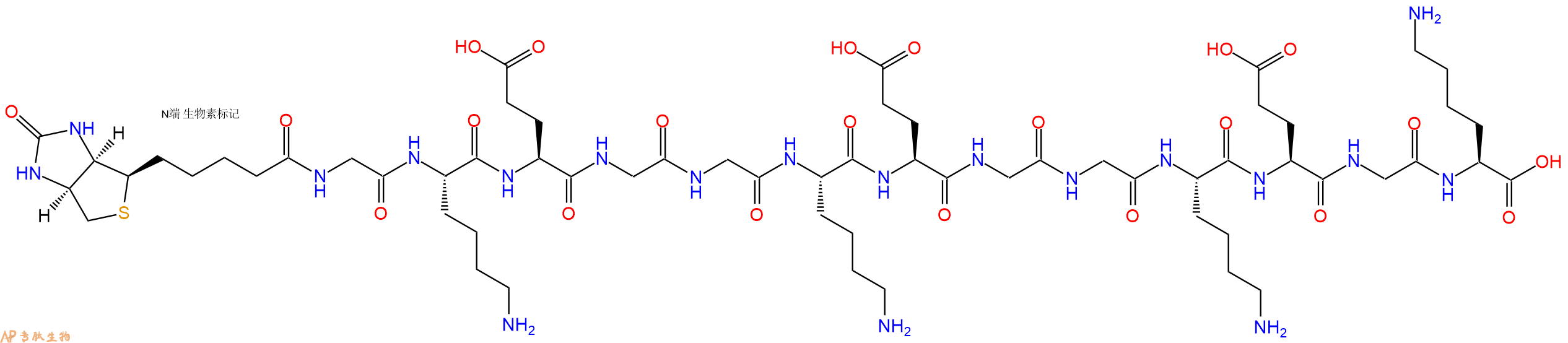 專(zhuān)肽生物產(chǎn)品Biotin-Gly-Lys-Glu-Gly-Gly-Lys-Glu-Gly-Gly-Lys-Glu-Gly-Lys-COOH