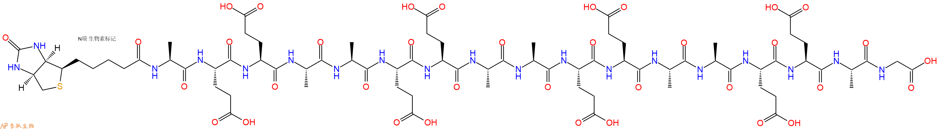 專肽生物產(chǎn)品Biotin-Ala-Glu-Glu-Ala-Ala-Glu-Glu-Ala-Ala-Glu-Glu-Ala-Ala-Glu-Glu-Ala-Gly-COOH
