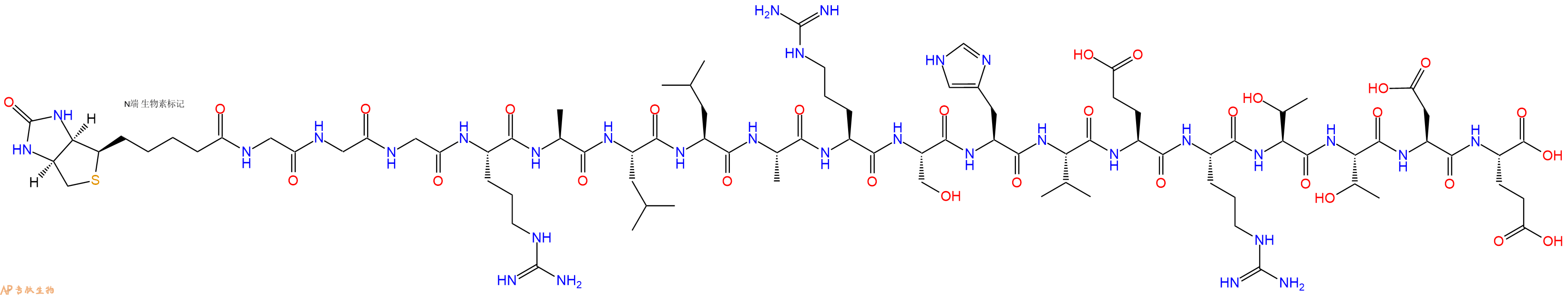 專(zhuān)肽生物產(chǎn)品Biotin-Gly-Gly-Gly-Arg-Ala-Leu-Leu-Ala-Arg-Ser-His-Val-Glu-Arg-Thr-Thr-Asp-Glu-COOH