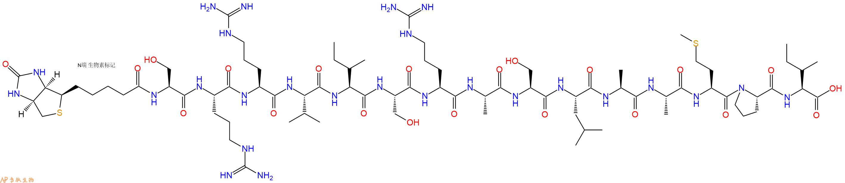 專肽生物產(chǎn)品Biotinyl-Ser-Arg-Arg-Val-Ile-Ser-Arg-Ala-Ser-Leu-Ala-Ala-Met-Pro-Ile-OH