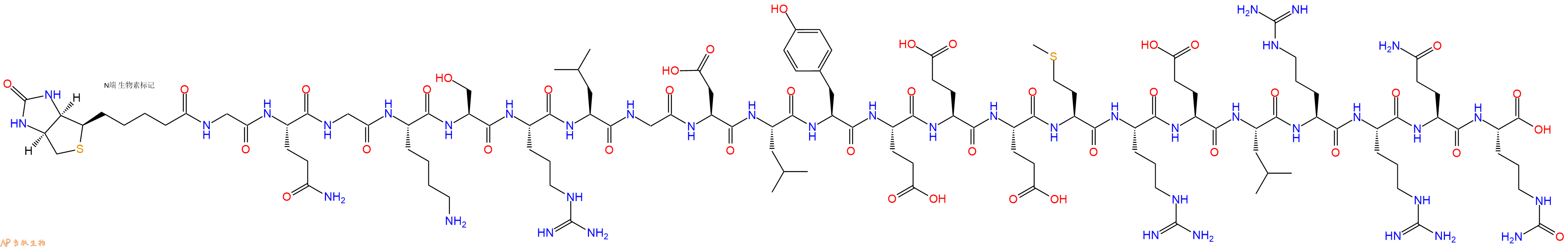 專肽生物產(chǎn)品Biotinyl-Gly-Gln-Gly-Lys-Ser-Arg-Leu-Gly-Asp-Leu-Tyr-Glu-Glu-Glu-Met-Arg-Glu-Leu-Arg-Arg-Gln-Cit-OH