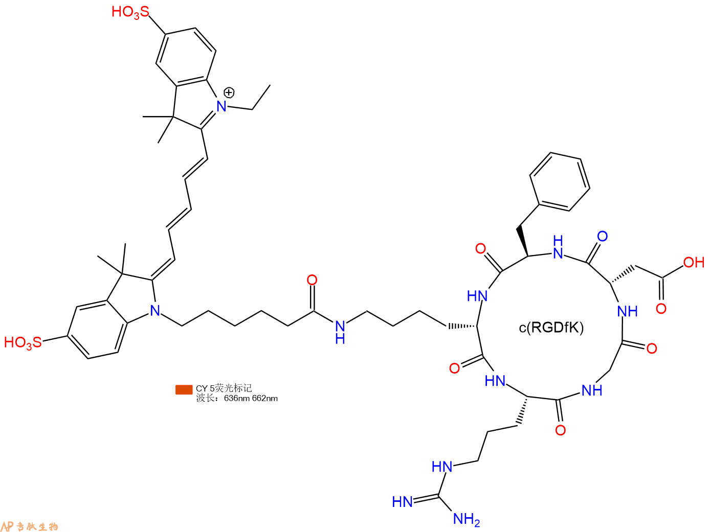 專肽生物產(chǎn)品CY5-c(RGDfK)、CY5-cyclo(RGDfK)