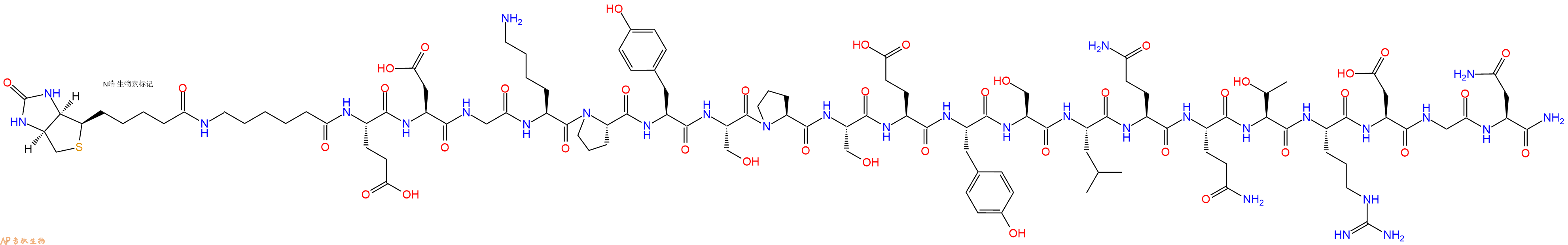 專肽生物產(chǎn)品Biotinyl-Ahx-Glu-Asp-Gly-Lys-Pro-Tyr-Ser-Pro-Ser-Glu-Tyr-Ser-Leu-Gln-Gln-Thr-Arg-Asp-Gly-Asn-NH2