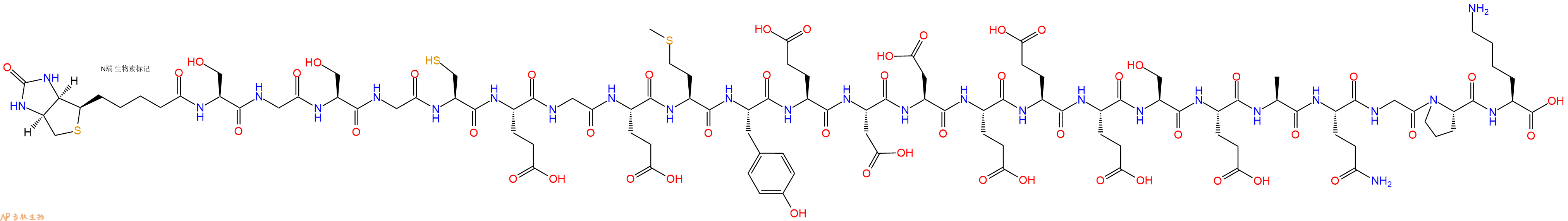 專肽生物產品Biotinyl-Ser-Gly-Ser-Gly-Cys-Glu-Gly-Glu-Met-Tyr-Glu-Asp-Asp-Glu-Glu-Glu-Ser-Glu-Ala-Gln-Gly-Pro-Lys-OH