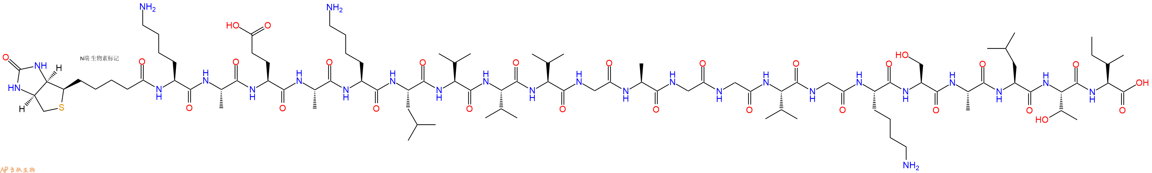 專肽生物產品Biotinyl-Lys-Ala-Glu-Ala-Lys-Leu-Val-Val-Val-Gly-Ala-Gly-Gly-Val-Gly-Lys-Ser-Ala-Leu-Thr-Ile-OH