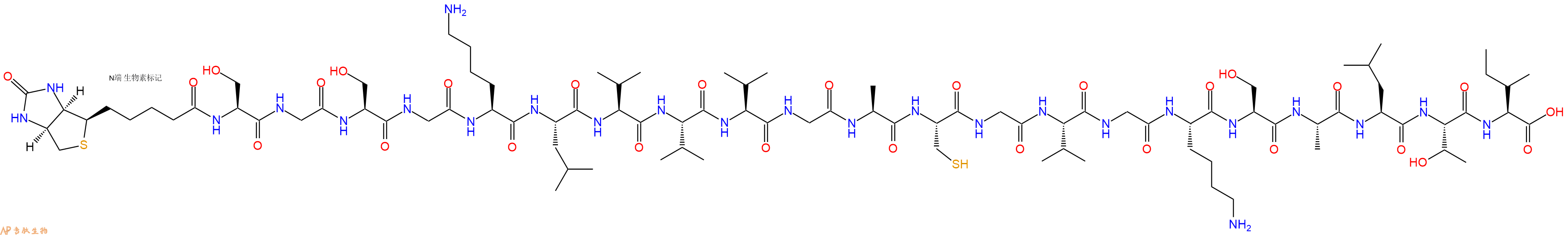 專肽生物產品Biotinyl-Ser-Gly-Ser-Gly-Lys-Leu-Val-Val-Val-Gly-Ala-Cys-Gly-Val-Gly-Lys-Ser-Ala-Leu-Thr-Ile-OH