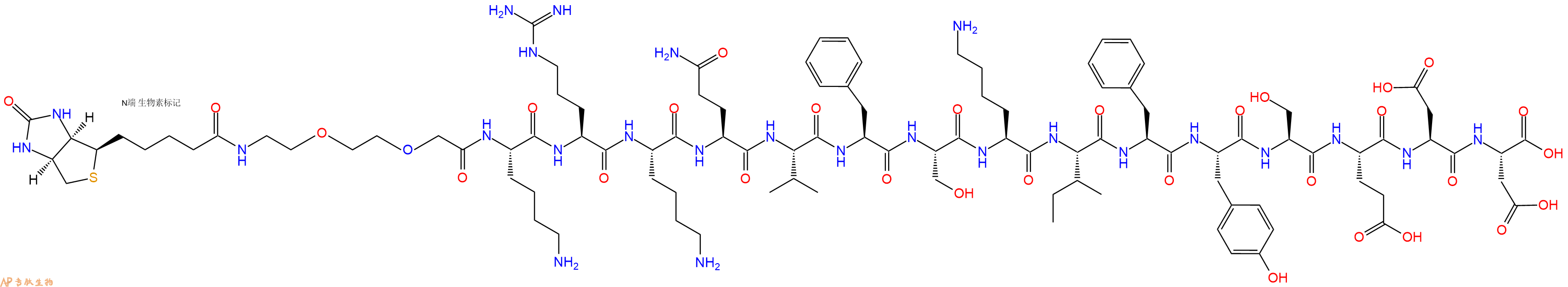 專(zhuān)肽生物產(chǎn)品Biotinyl-PEG2-Lys-Arg-Lys-Gln-Val-Phe-Ser-Lys-Ile-Phe-Tyr-Ser-Glu-Asp-Asp